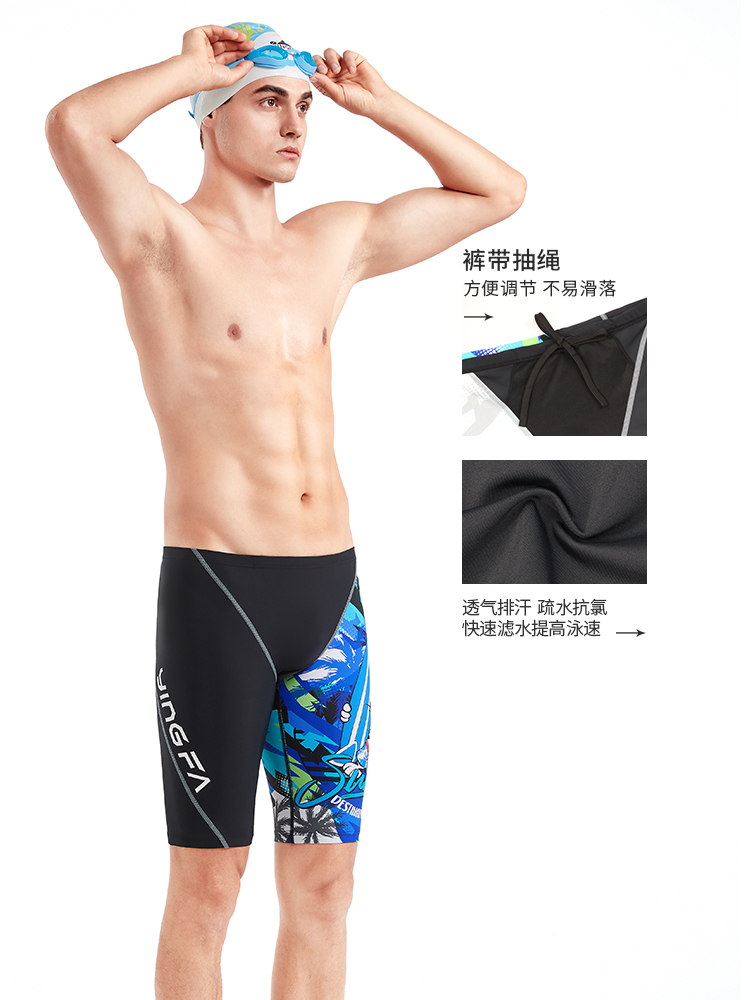 9643,專業(yè)五分泳褲,圖片3