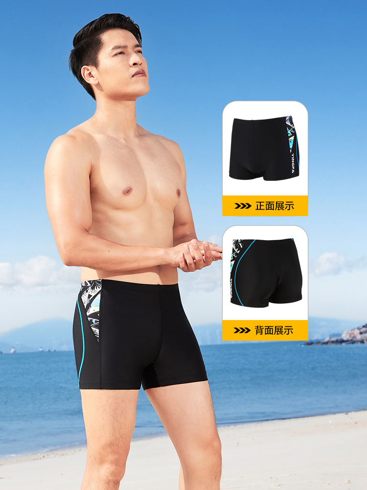 Y3955,男士平角泳褲,圖片2