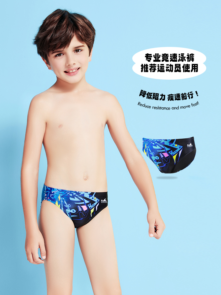 9647,專業(yè)三角泳褲,圖片2