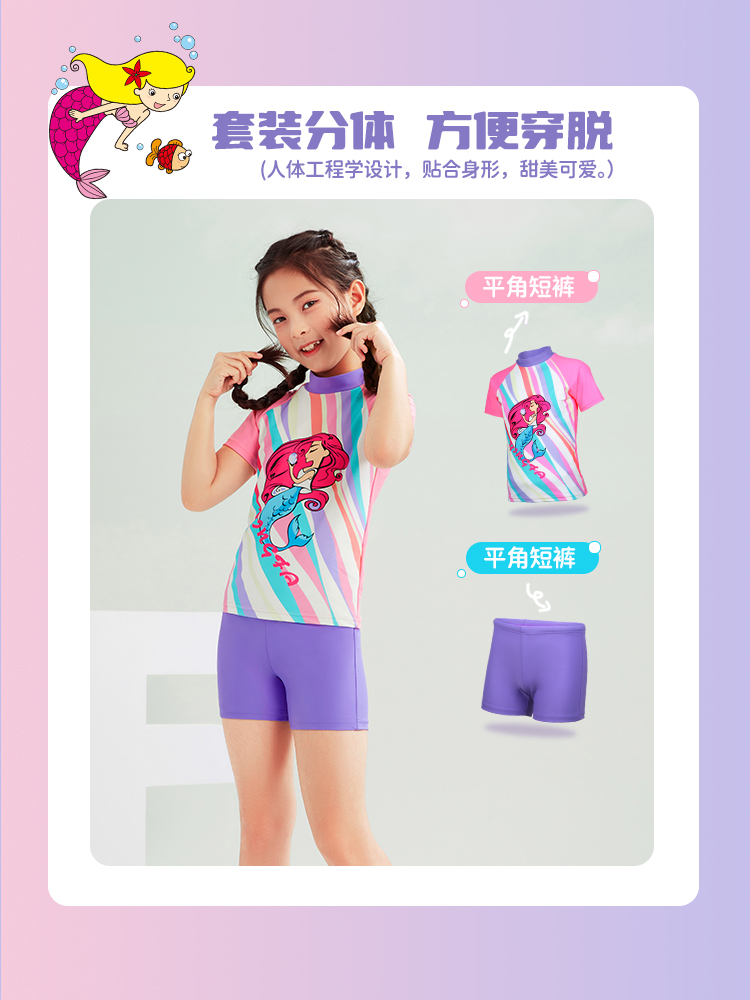Y0599,女童分體泳衣,圖片2