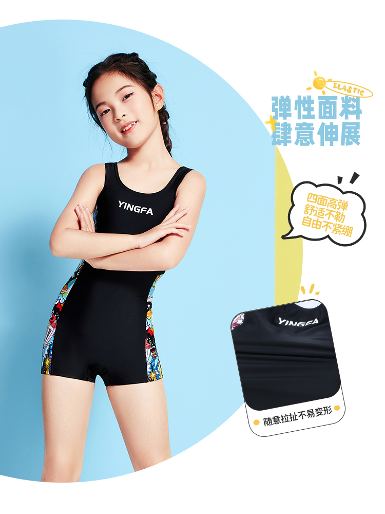 Y0588,連體平角泳衣,圖片4