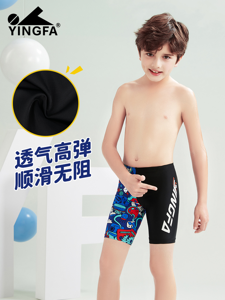 Y0267,兒童五分平角泳褲,圖片1