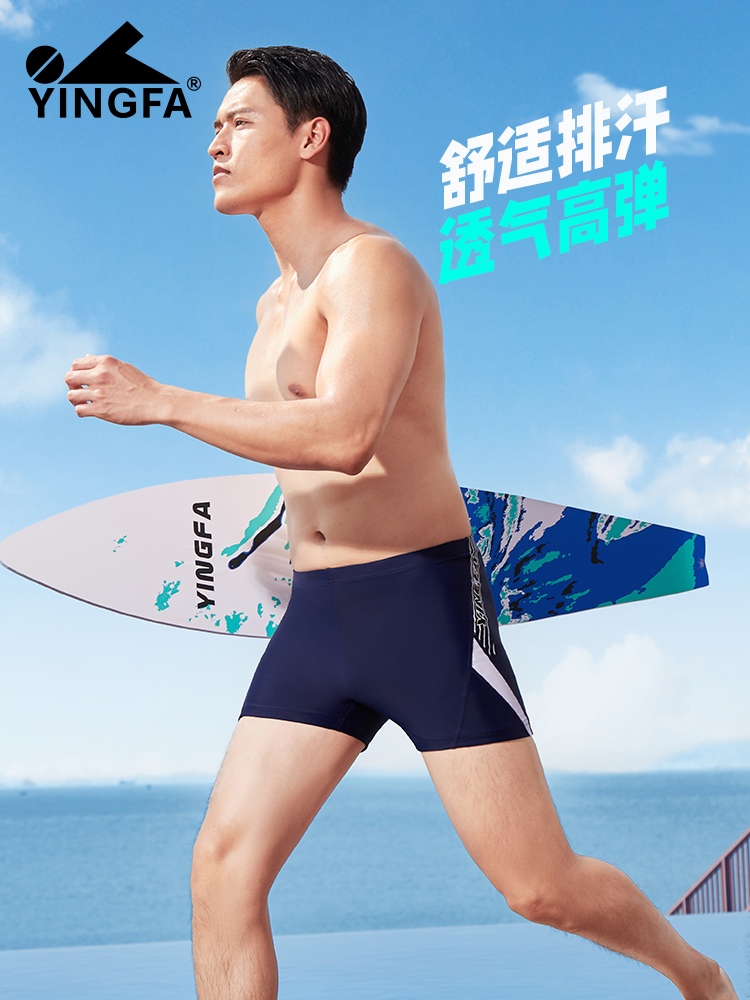 Y3956,男士平角泳褲,圖片1