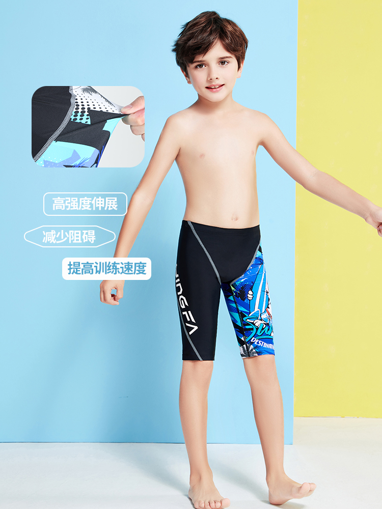 9643,專業(yè)五分泳褲,圖片2