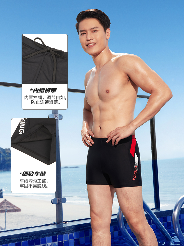 Y3959,男士平角泳褲,圖片3