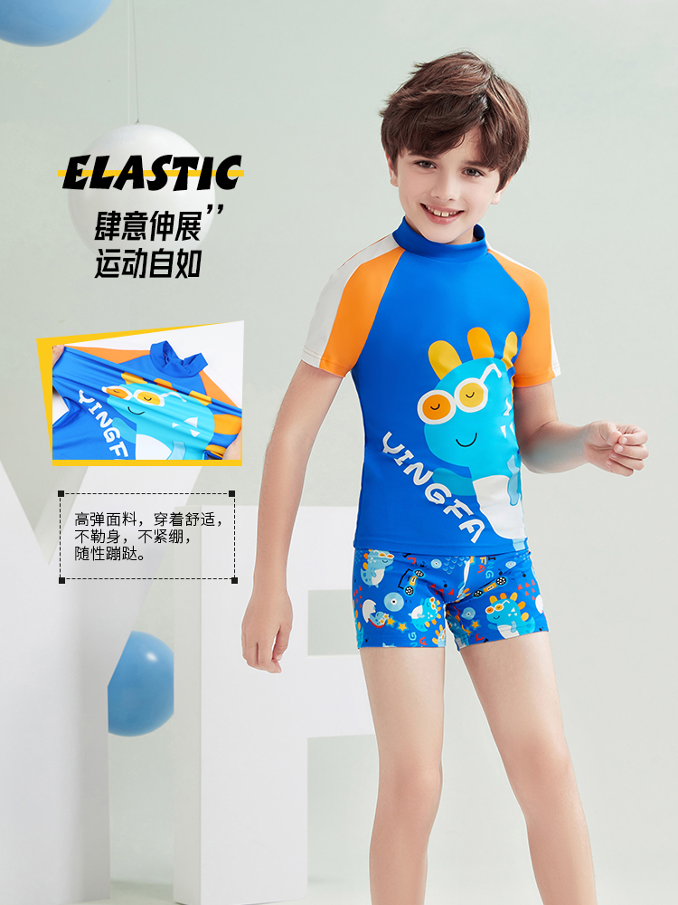 Y0557,男童分體泳衣,圖片4
