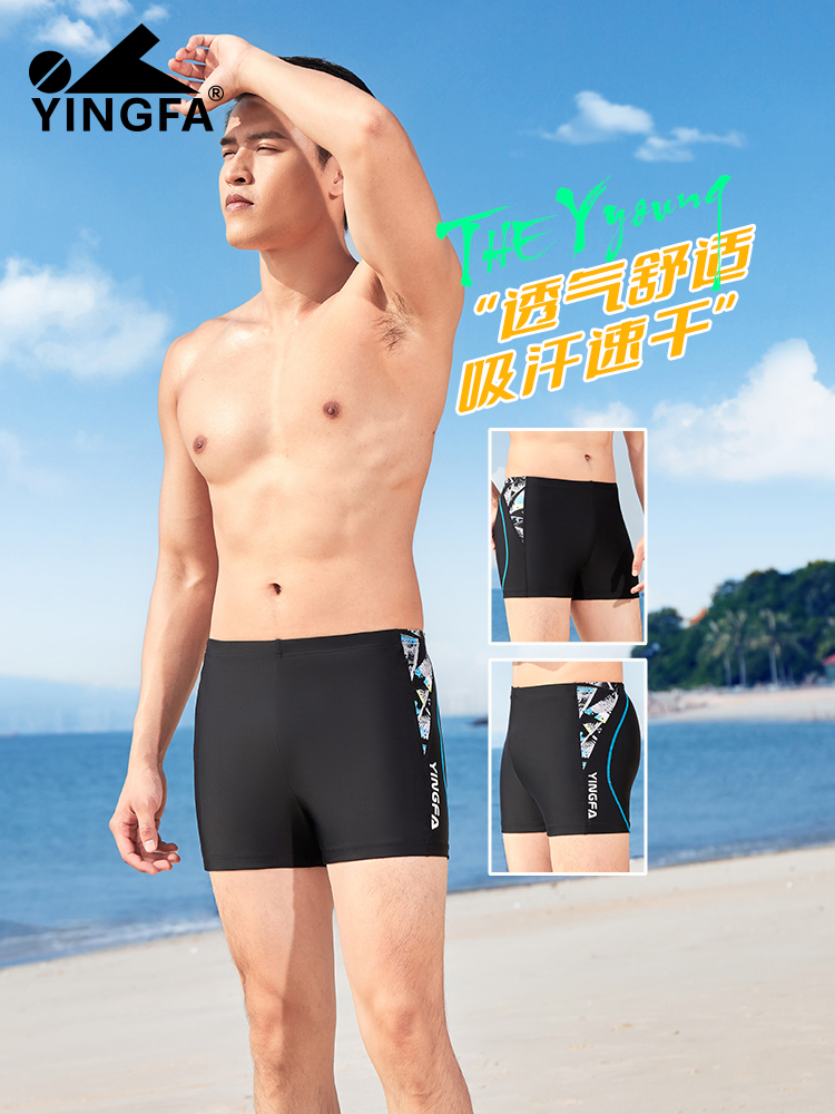 Y3955,男士平角泳褲,圖片1