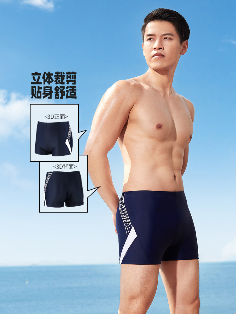 Y3956,男士平角泳褲,圖片2