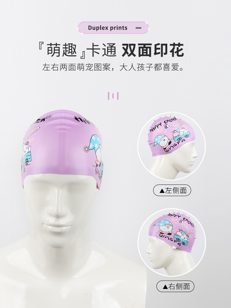 K0055,兒童印花泳帽,圖片4