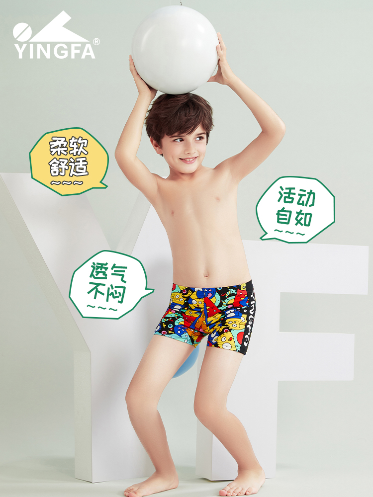 Y0259,男童平角泳褲,圖片1