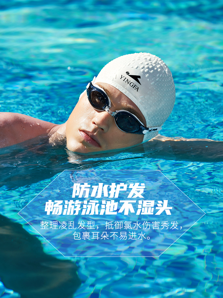 C0061,長發(fā)大號硅膠游泳帽,圖片2