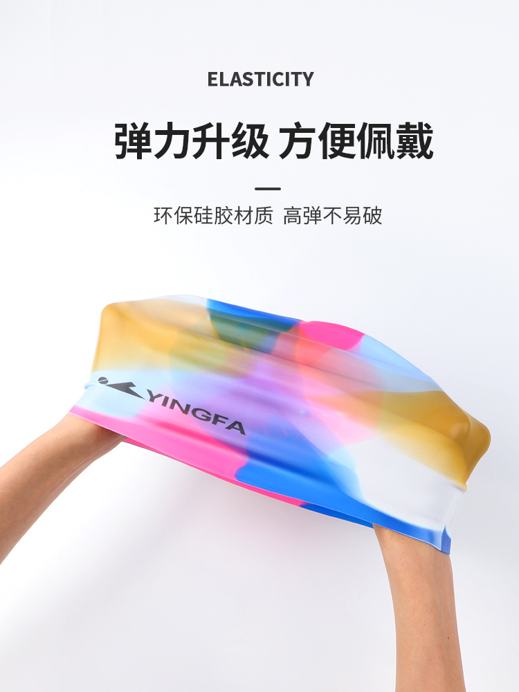 C0065,迷彩游泳帽,圖片5