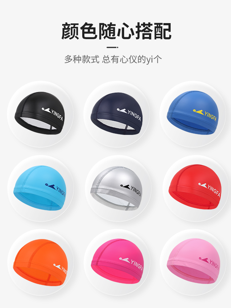 C0077,PU游泳帽,圖片3