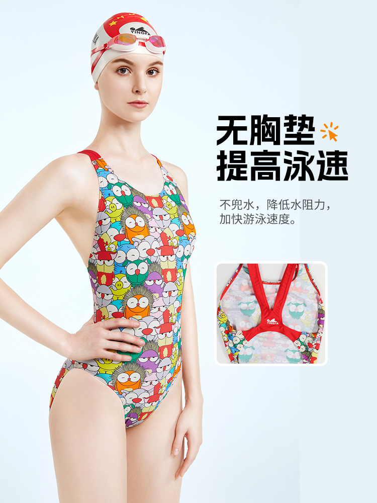 707,專業(yè)三角連體泳衣,圖片2