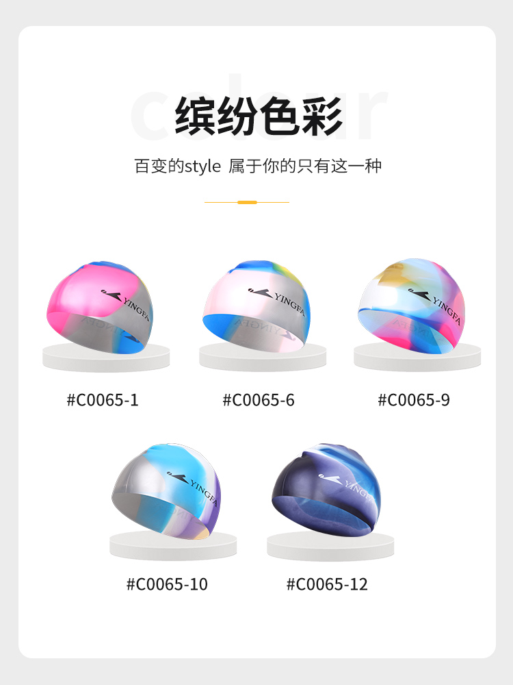 C0065,迷彩游泳帽,圖片2