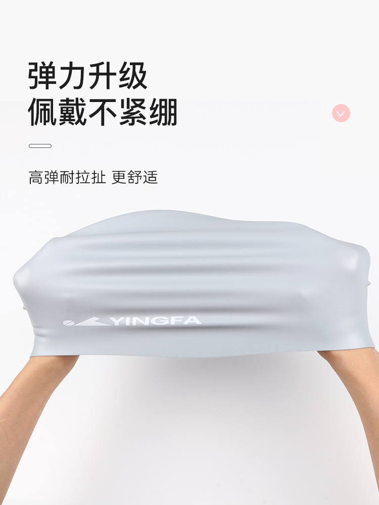 C0081,硅膠泳帽,圖片5