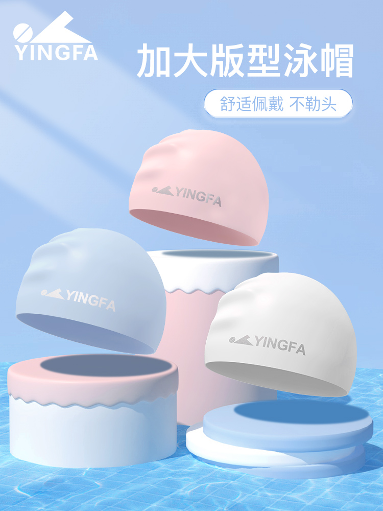 C0081,硅膠泳帽,圖片1
