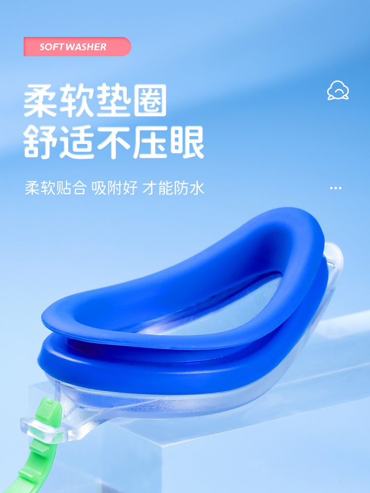 J529AF,兒童防霧高清泳鏡,圖片5