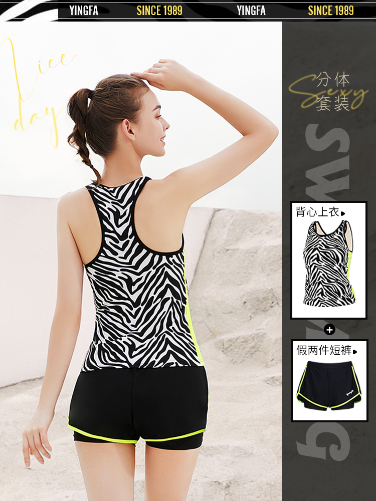 Y2327,女士分體泳衣,圖片5