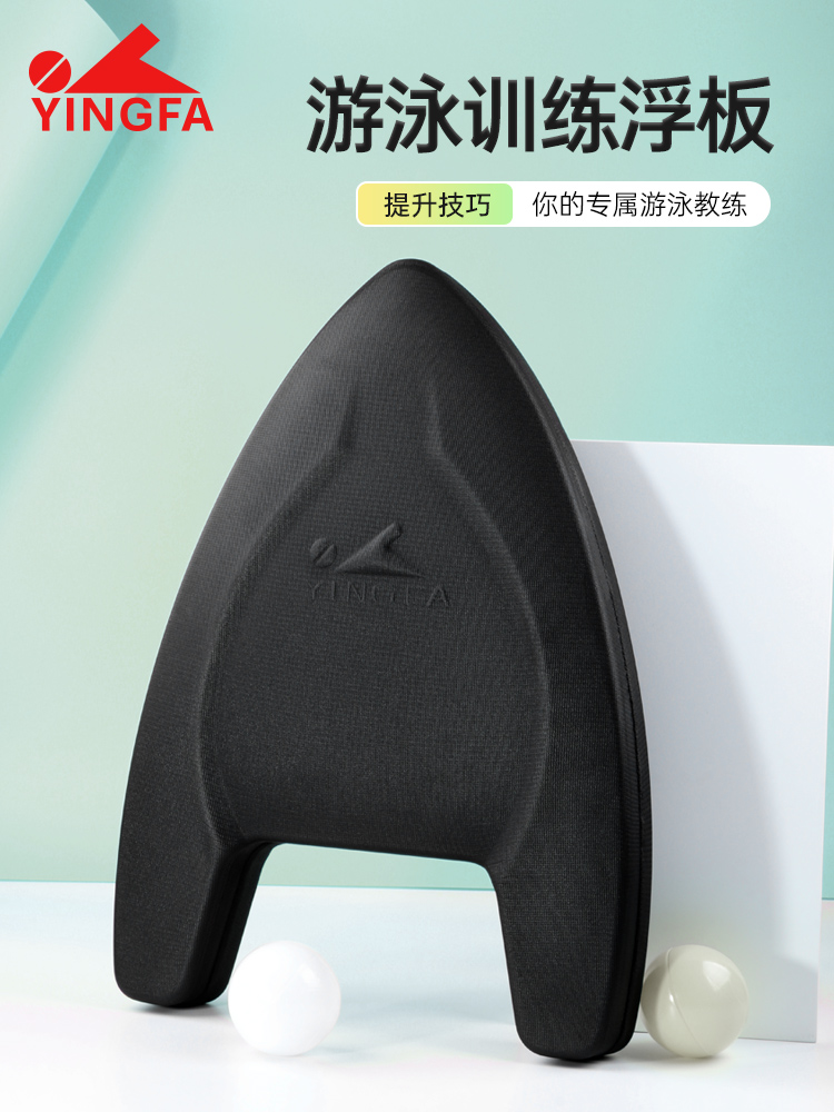 A003-DZ-05,A字板,圖片1