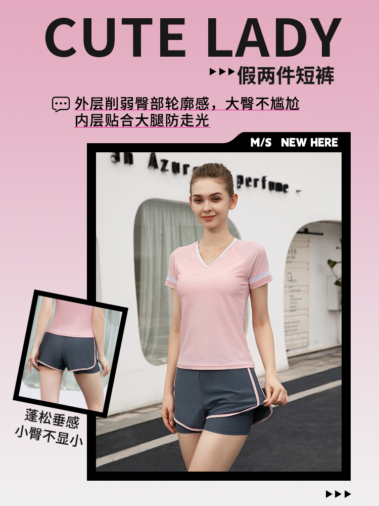 Y2325,平角分體泳衣,圖片2