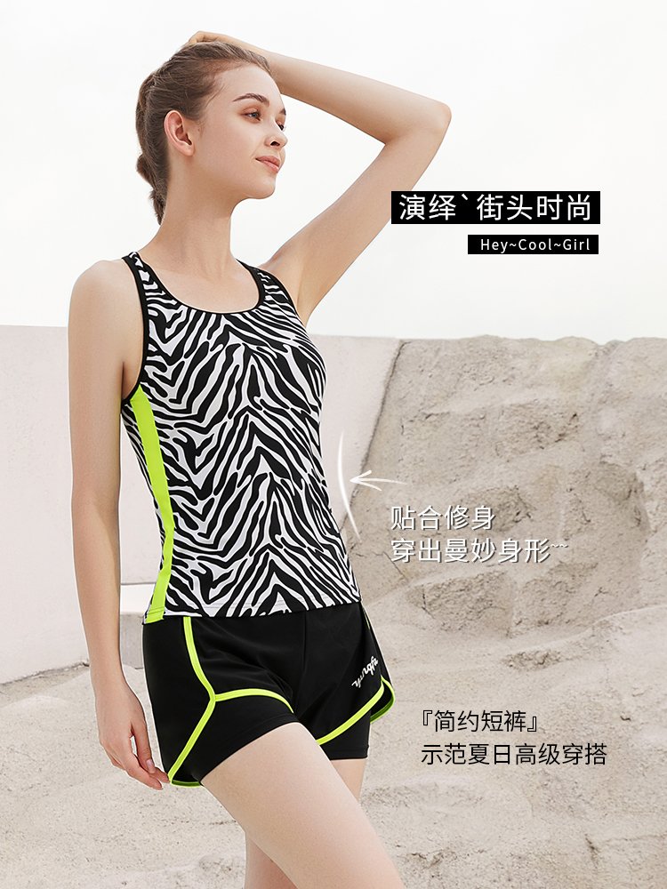 Y2327,女士分體泳衣,圖片2