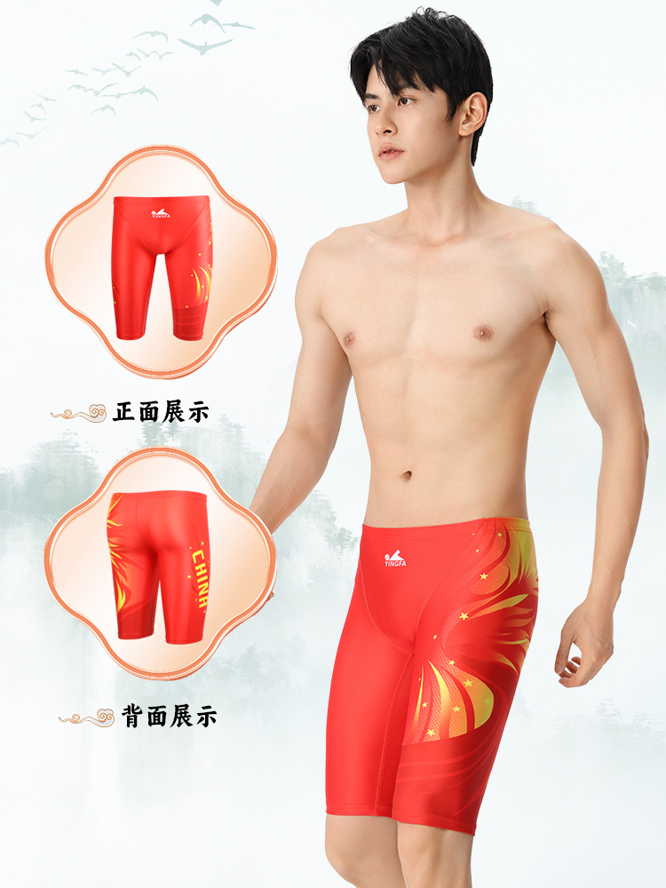 9648,專業(yè)競(jìng)技五分泳褲,圖片3