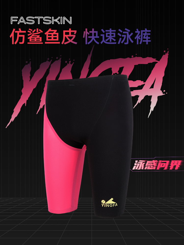 1802,專業(yè)五分及膝泳褲,圖片5