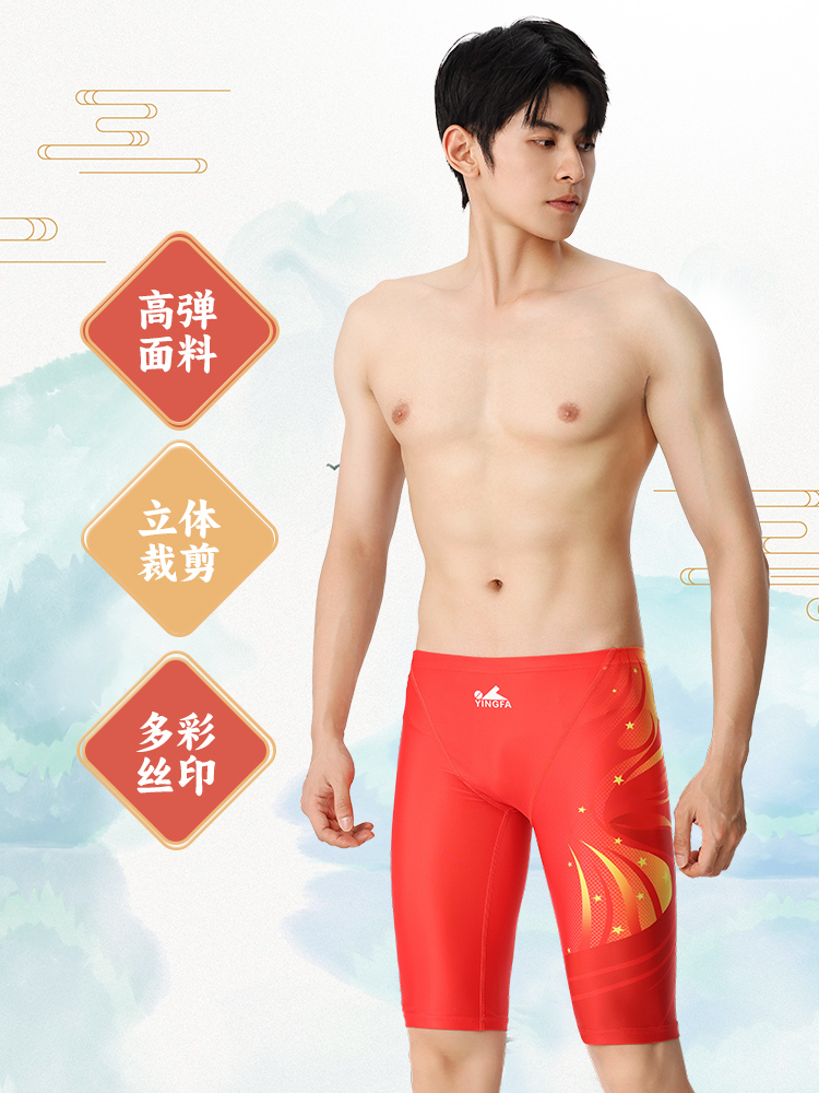 9648,專業(yè)競(jìng)技五分泳褲,圖片2