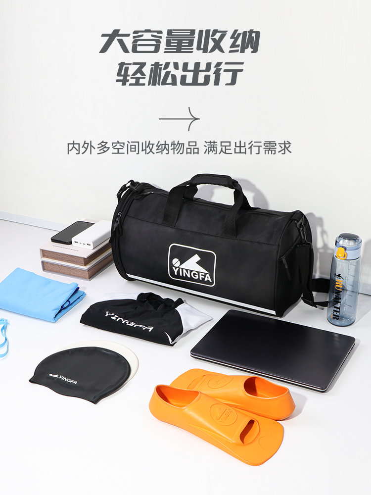 WF2227,便攜運(yùn)動(dòng)包,圖片2