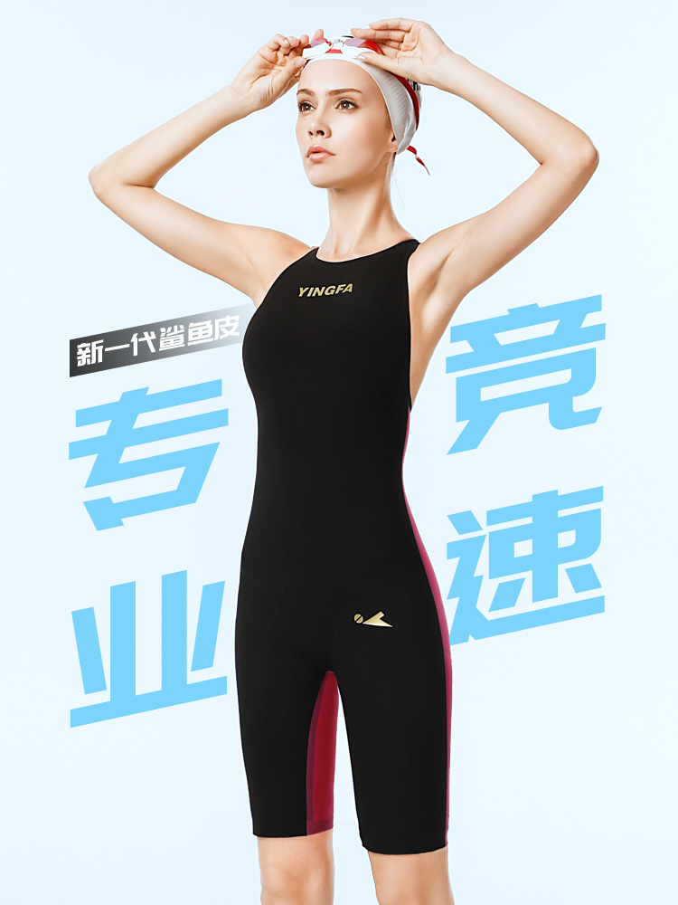 181,專業(yè)競技中腳連體泳衣,圖片2