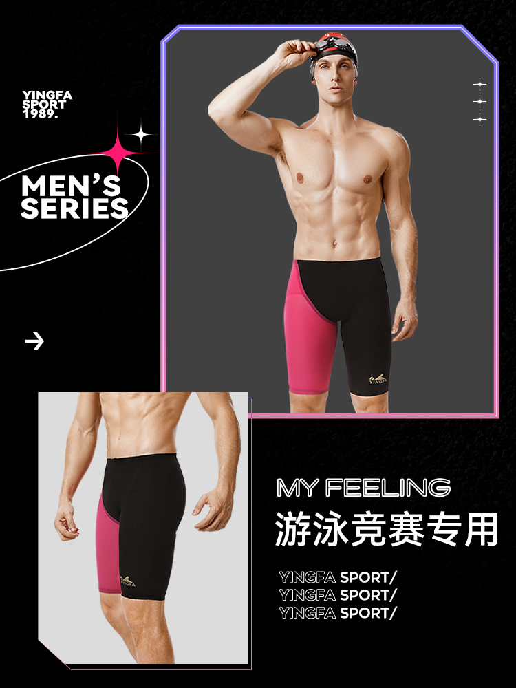 1802,專業(yè)五分及膝泳褲,圖片4