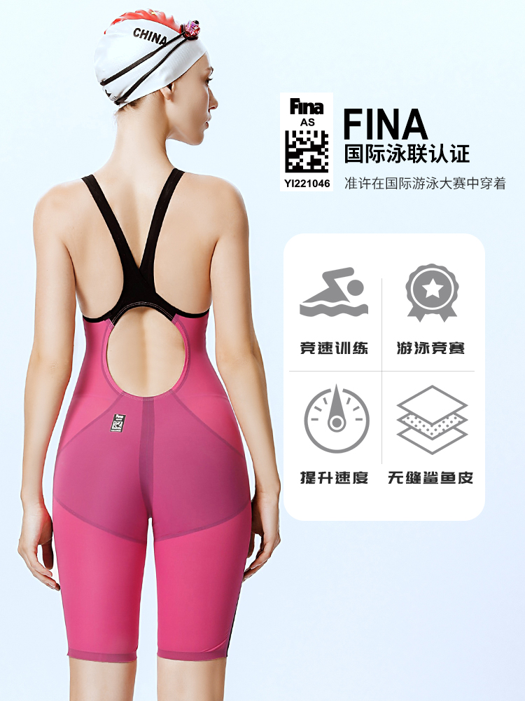 181,專業(yè)競技中腳連體泳衣,圖片3