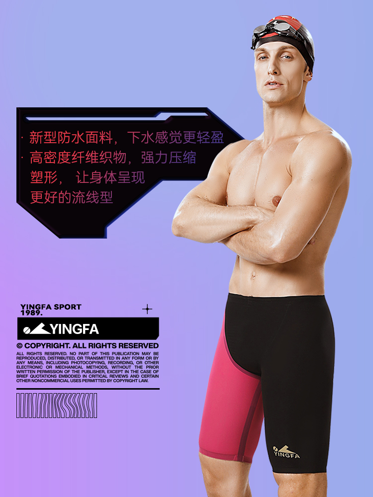 1802,專業(yè)五分及膝泳褲,圖片3