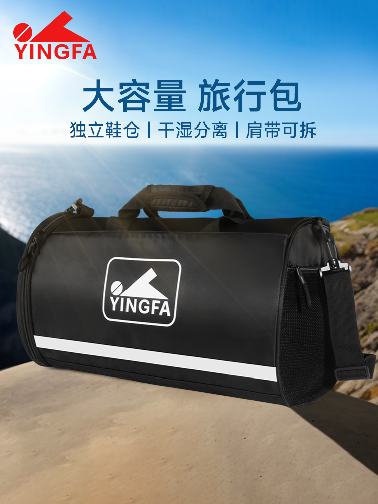 WF2227,便攜運(yùn)動(dòng)包,圖片1