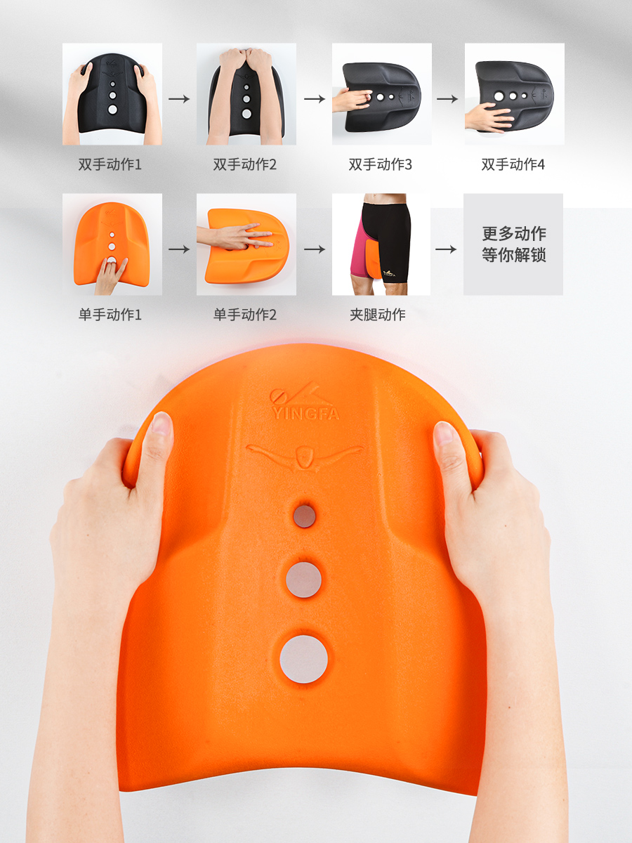 A022,助泳板,圖片5