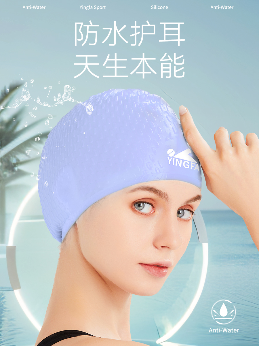 C0083,滴水泡泡帽,圖片3