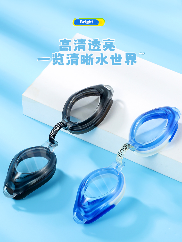 J520AF,兒童游泳鏡,圖片4