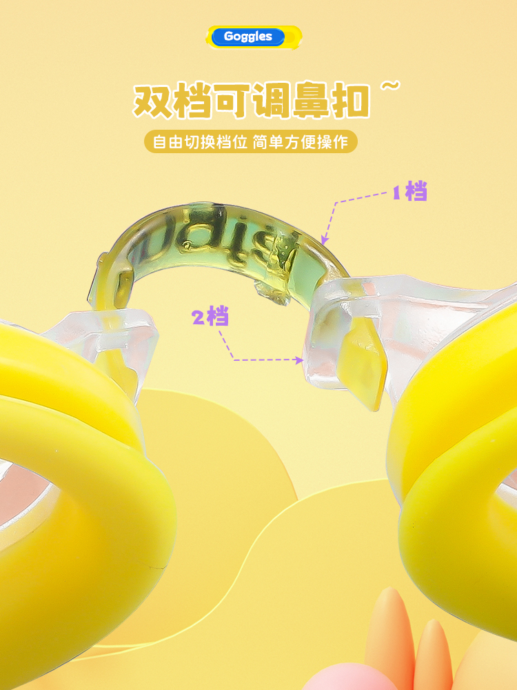 J520AF,兒童游泳鏡,圖片5