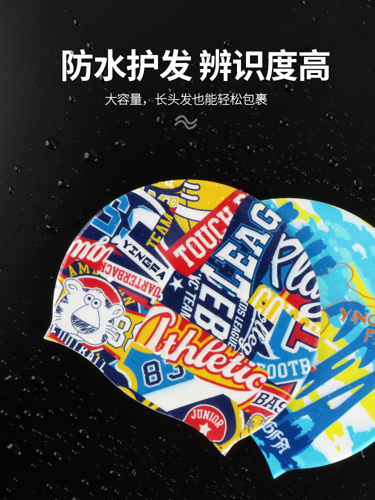 CN201,印花泳帽,圖片4