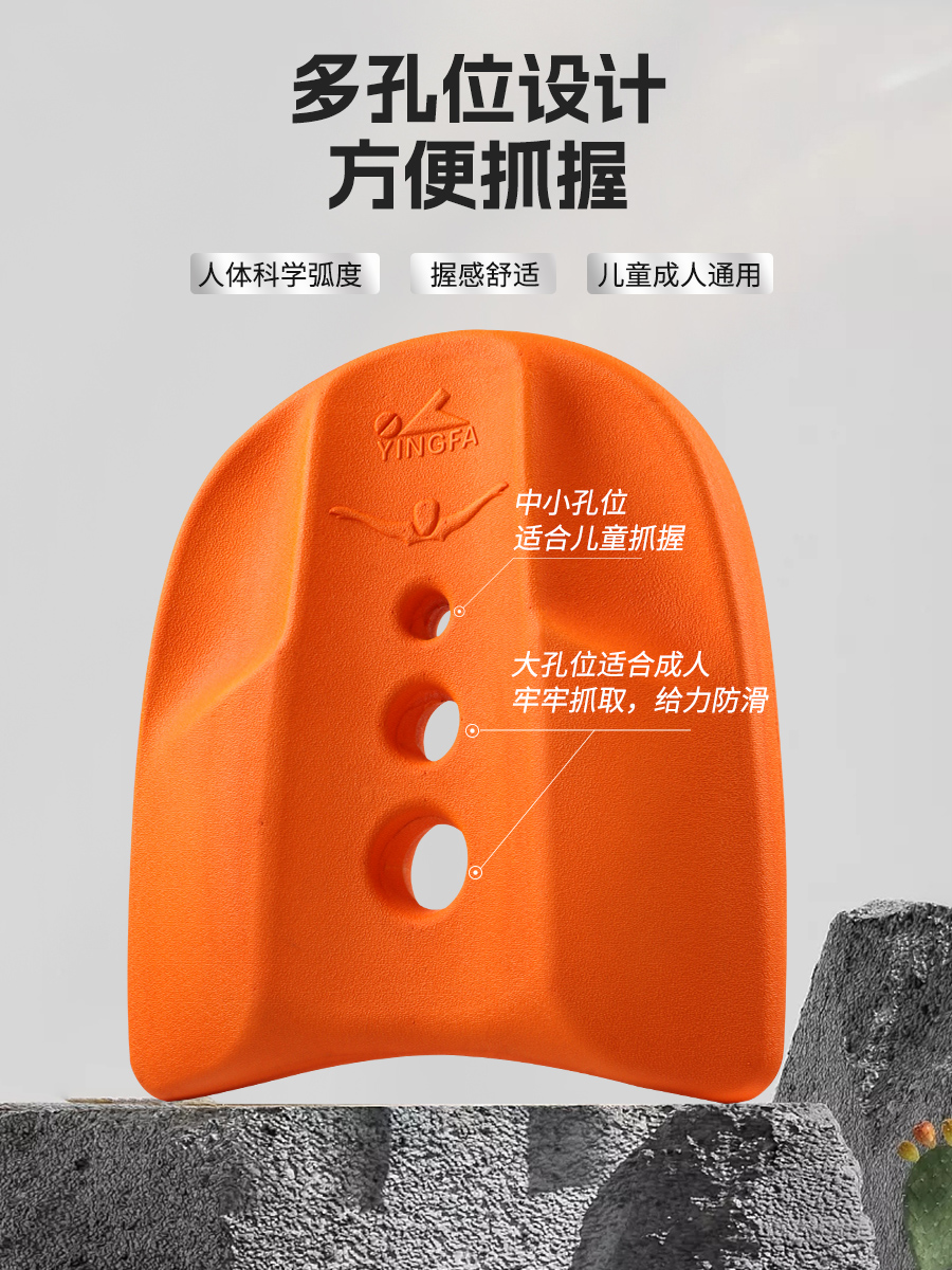 A022,助泳板,圖片3