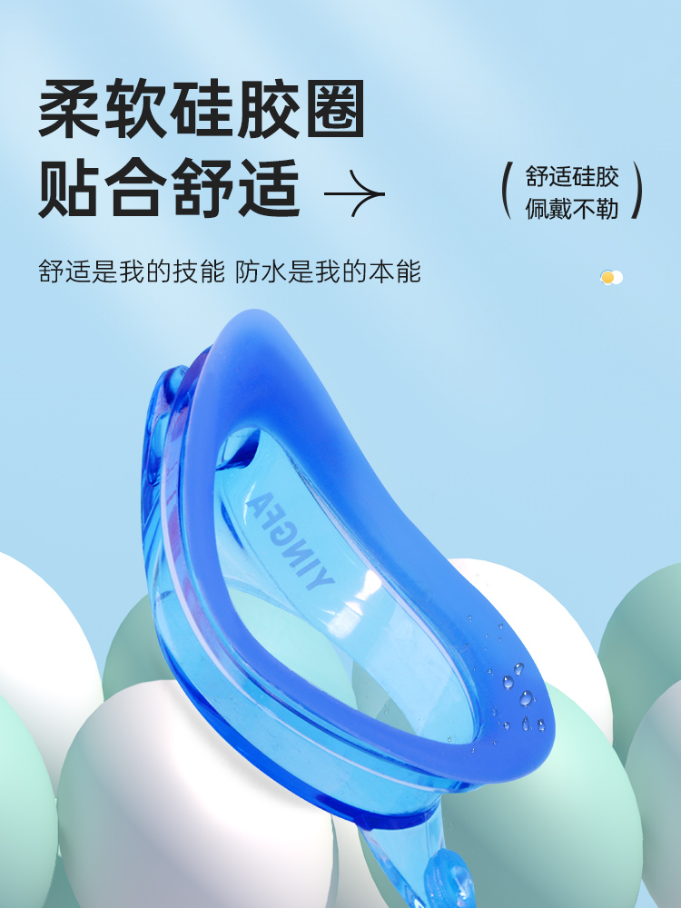 Y570AF,防霧高清平光泳鏡,圖片4