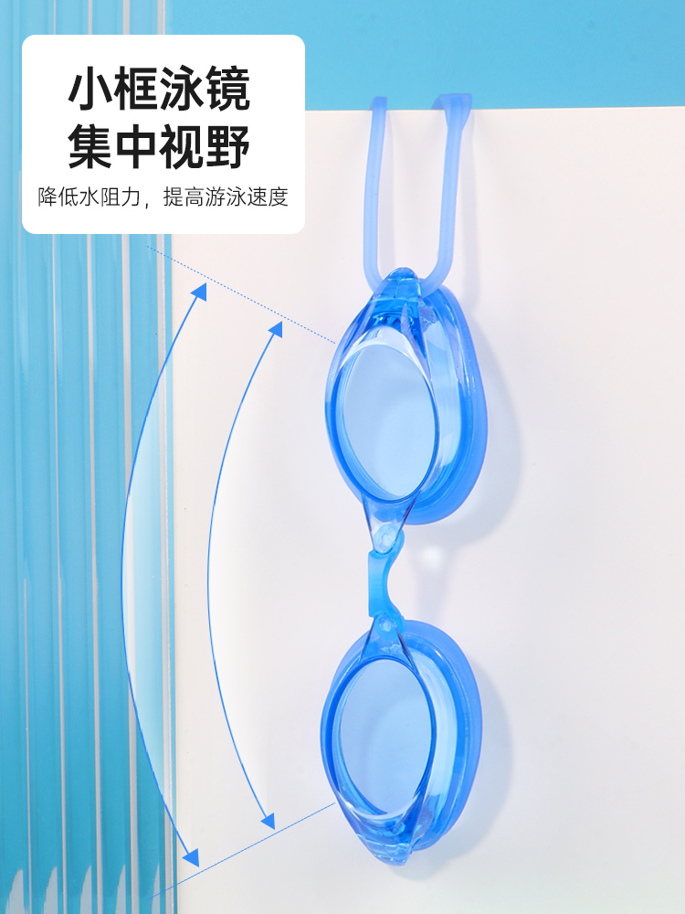 Y570AF,防霧高清平光泳鏡,圖片2