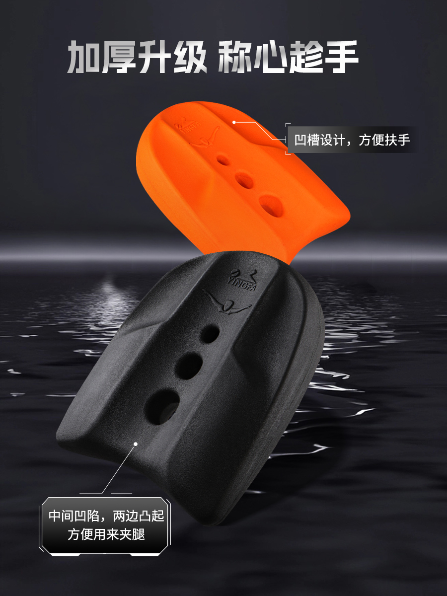 A022,助泳板,圖片2