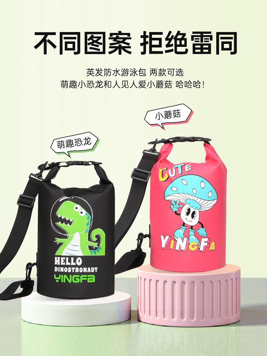 WF2225,斜跨運動包,圖片3