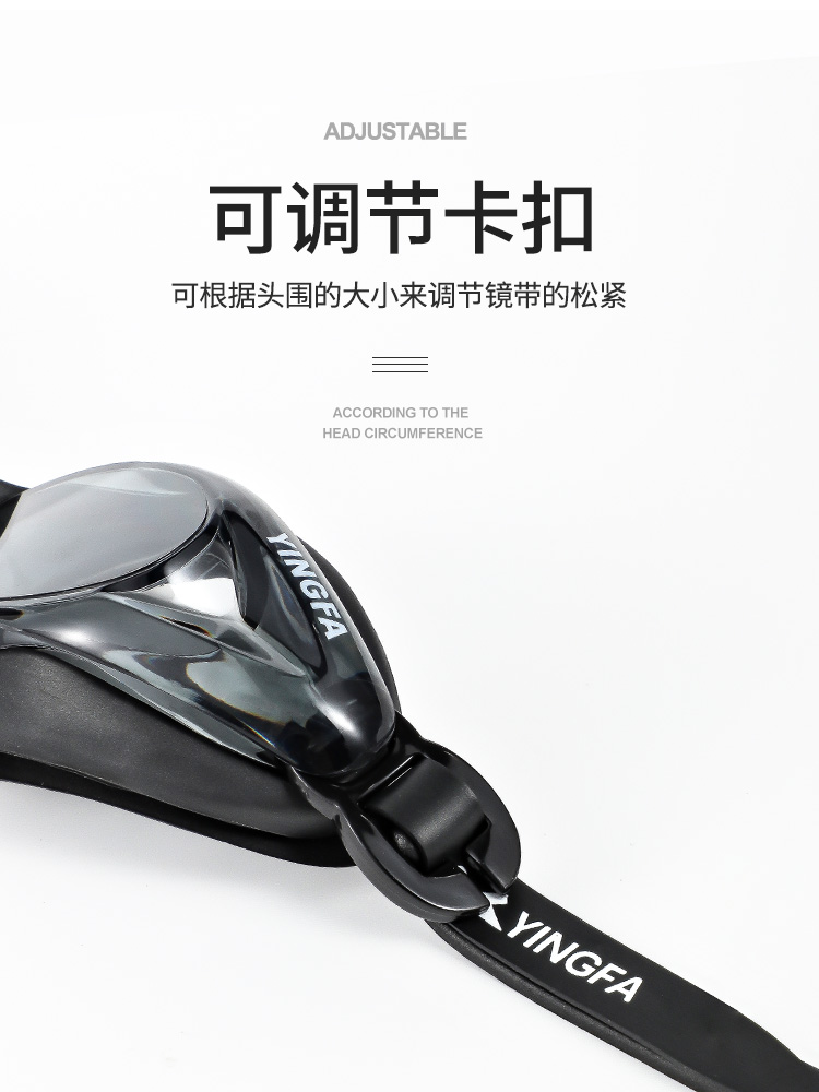 Y770AF,防霧泳鏡,圖片5