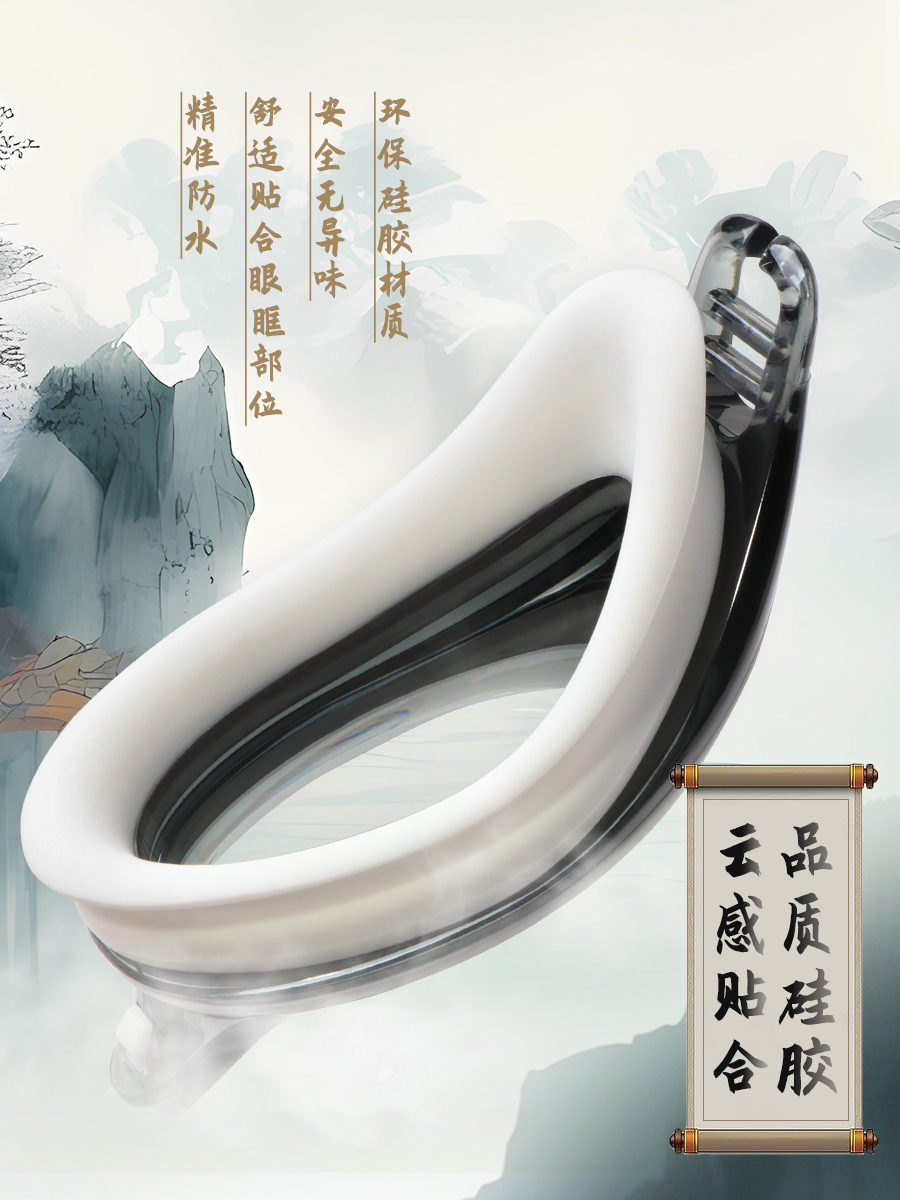 Y6600AF,高清防霧泳鏡,圖片4