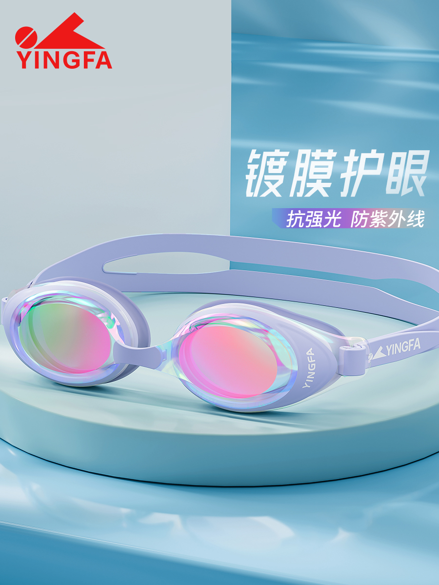 Y6600AF(M),防霧鍍膜泳鏡,圖片1