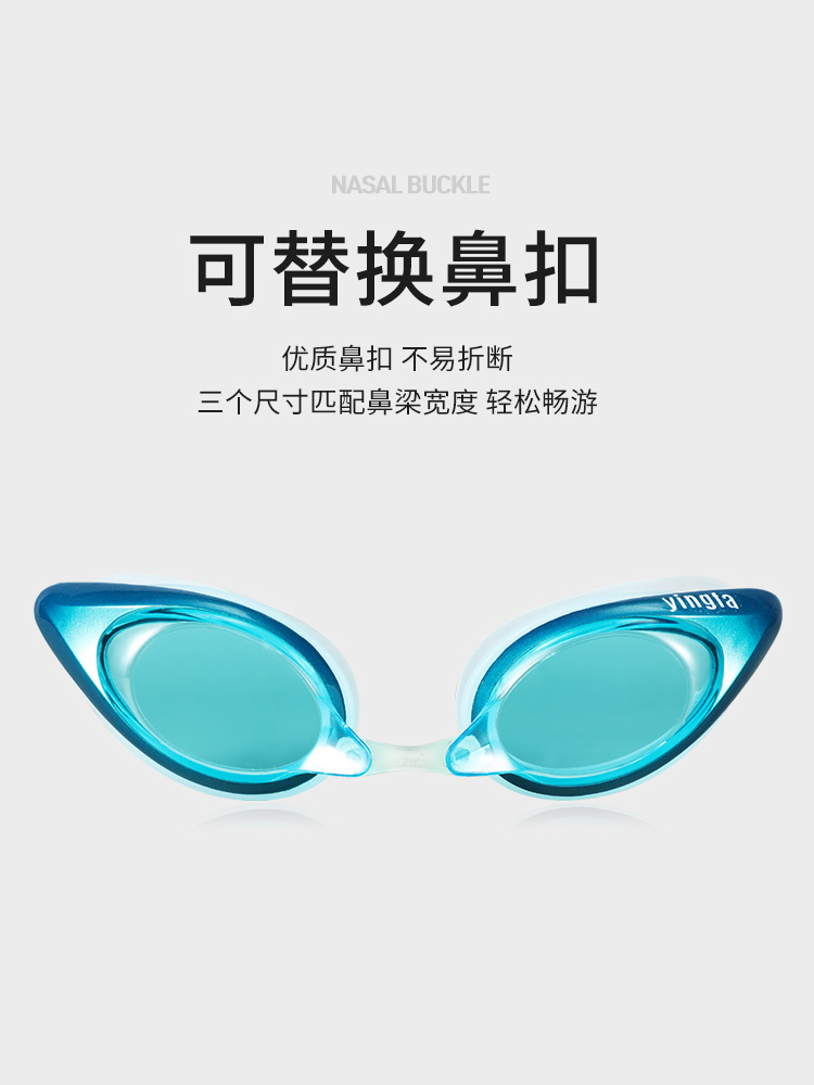 E810AF,防霧高清平光泳鏡,圖片5