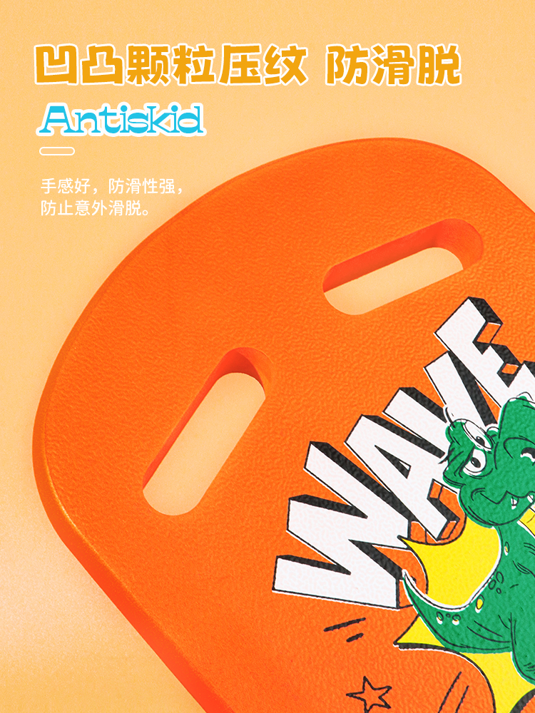 A021,初學(xué)者浮板,圖片5